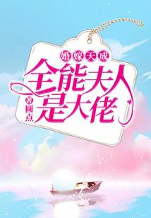 诸天美食家系统