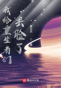 弹珠传说之水月大战