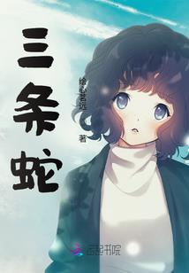 总裁囚奴
