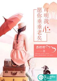 重生之黑科技系统