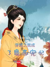 天魔神鹰传