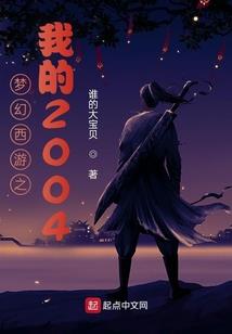 神秘降临星河