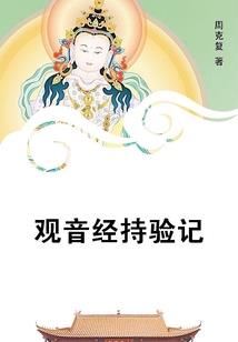 媚蛊相思
