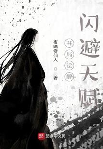 腹黑配腹黑：邪王逆宠小杀妃