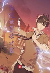 樱月倾城