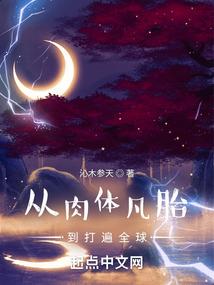 三世·情·逝