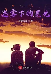 史上最强地主
