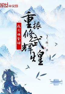 奈何天花逝