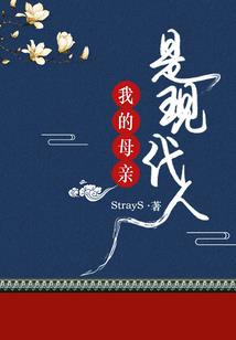 末世沉睡