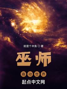 暗黑破坏神之符文大师