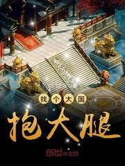 爱你的还是他