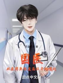 心忧天下