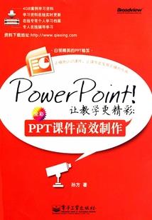 枭后传