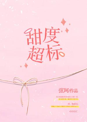 我只比他强一点