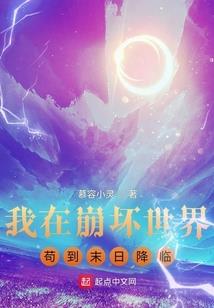 人斩仙