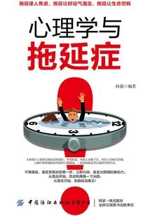 都市中的修仙者