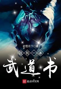 赛尔号精灵养成系统