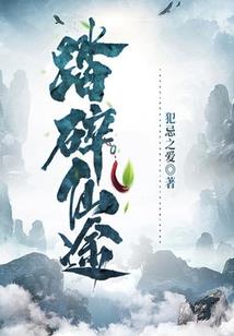 柳天君