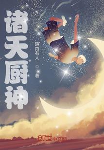 回到宋朝当书生