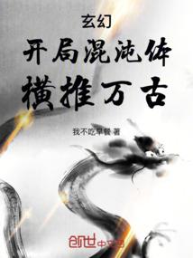 废妃上位：邪王，请躺好！