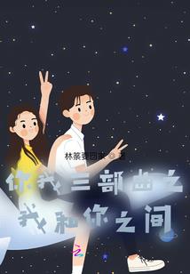 八荒途