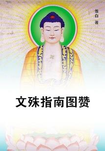 哥有系统怕过谁