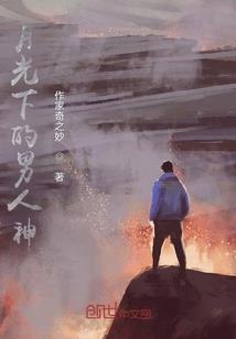 韩云传