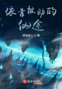 帝炎噬天
