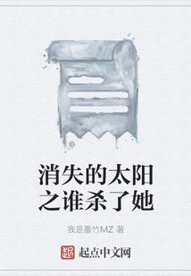 浑水淘尽