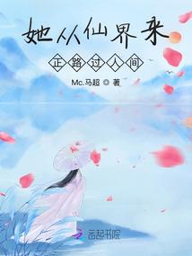 净界