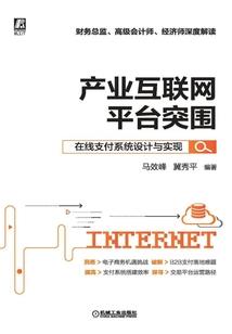 华露有尽时