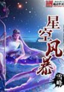 我成了四个崽的小姨