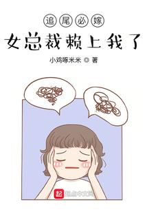红楼记