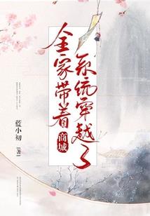 重生08，我靠卖菜起家
