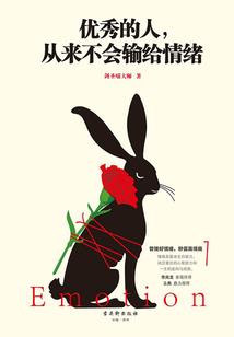 异世界转生日志