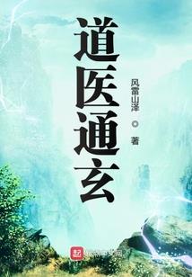 挚爱已逝