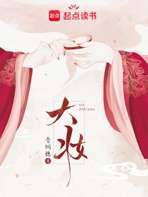 死神的权柄
