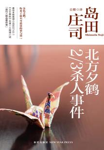 天子说之秘主