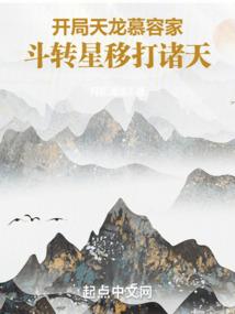 红楼梦断之大漠潇湘