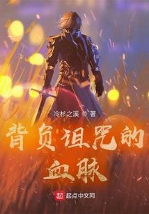 全球灾变：我觉醒了空间系异能