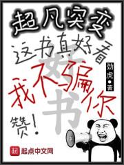 执象
