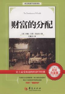佞王的小白王妃