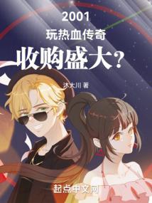 盗义歌行