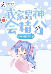 探异录