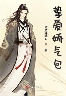 九劫妖道