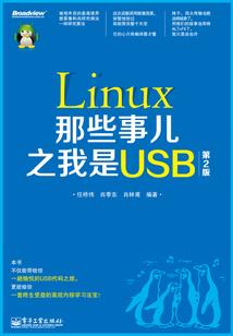 人在诡群，以模拟铸我长生路