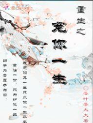 守望之七源