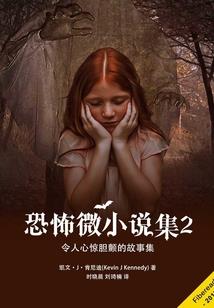 诡秘巫师
