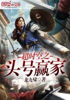 万邦共主