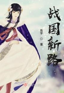 沧澜死神
